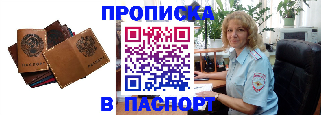 форма 3 в Моздоке